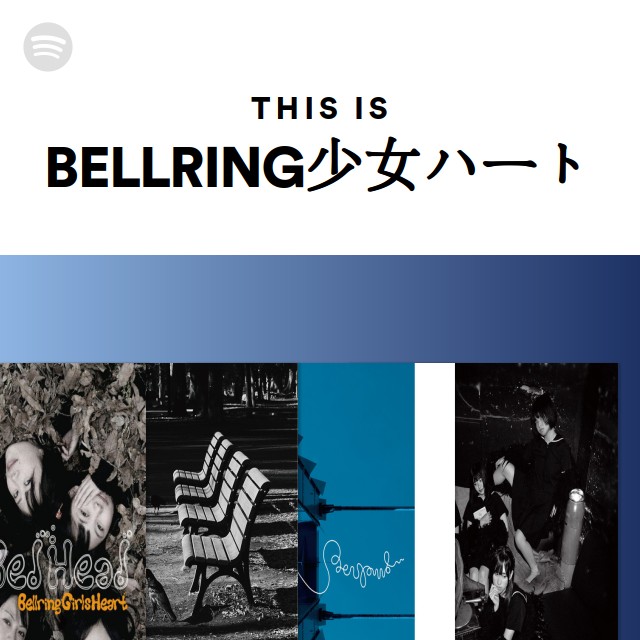 新品 BELLRING少女ハート CD JAPAN Amazon.co.jp: BedHead: ミュージック