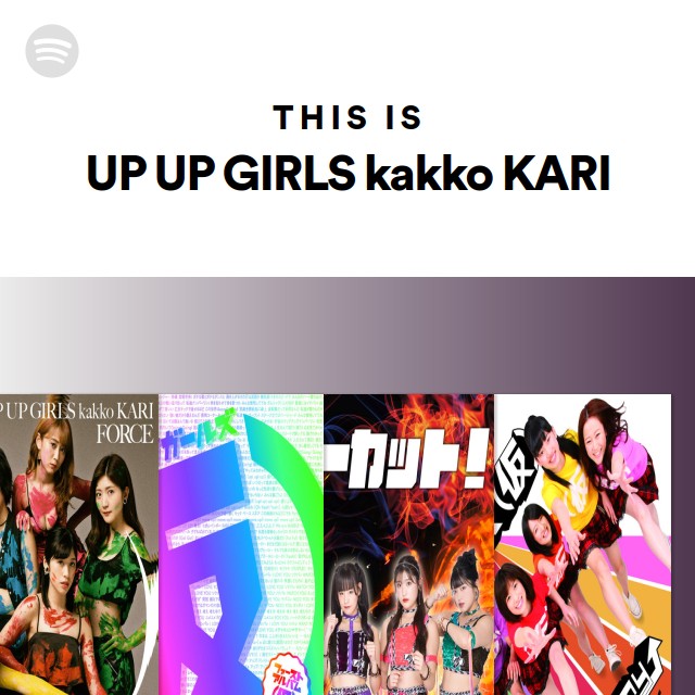 UP UP GIRLS kakko KARI | Spotify UP UP GIRLS kakko KARI | Spotify