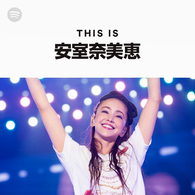 Namie Amuro | Spotify