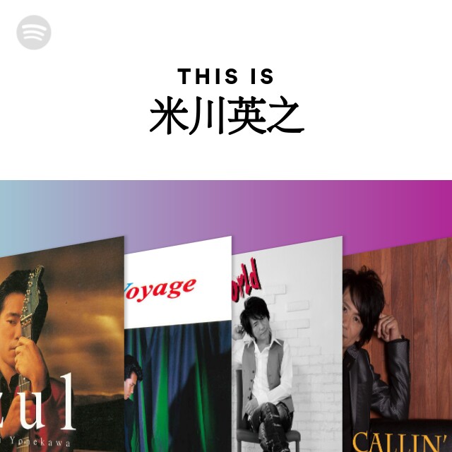 This Is 米川英之- playlist by Spotify | Spotify