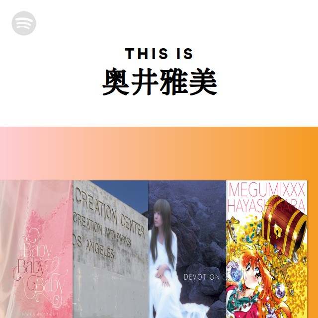 Imagem de Masami Okui