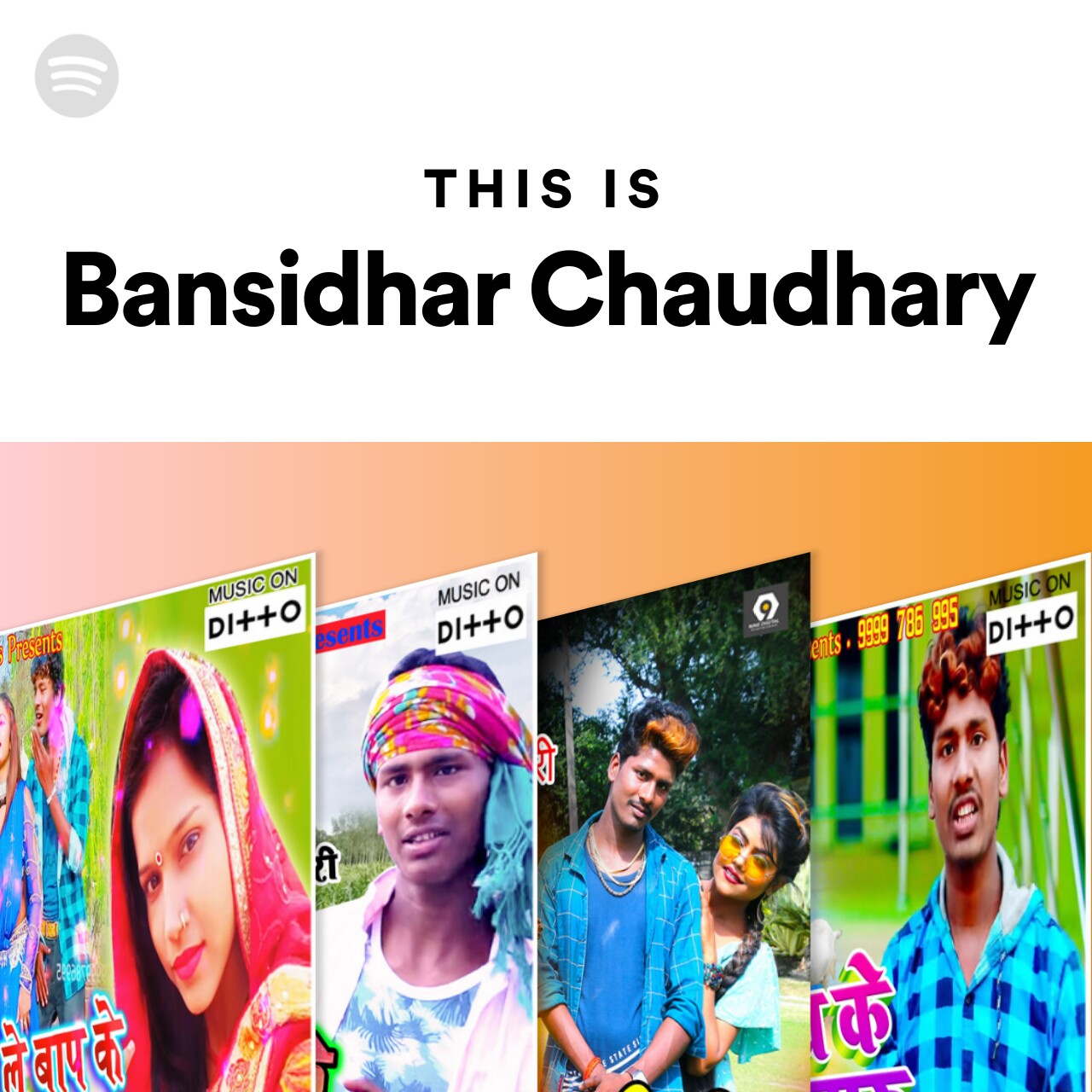 This Is Bansidhar Chaudhary