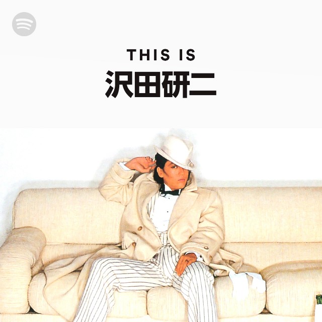 This Is Kenji Sawada | Spotify Playlist This Is Kenji Sawada | Spotify Playlist