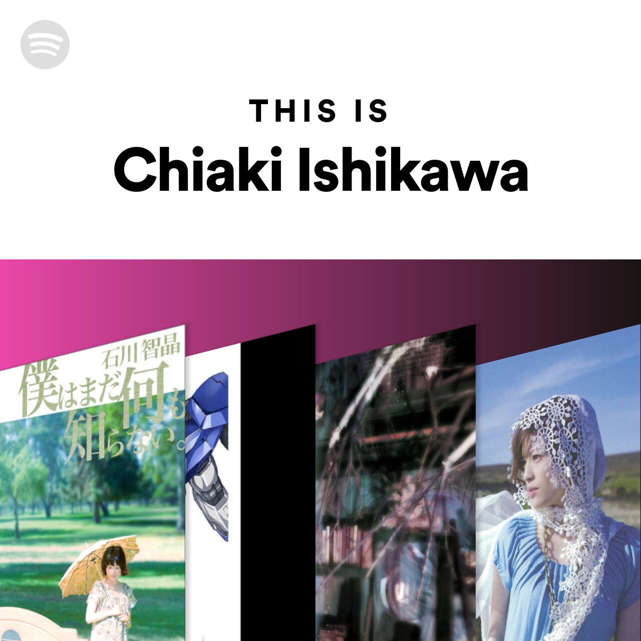 This Is Chiaki Ishikawa