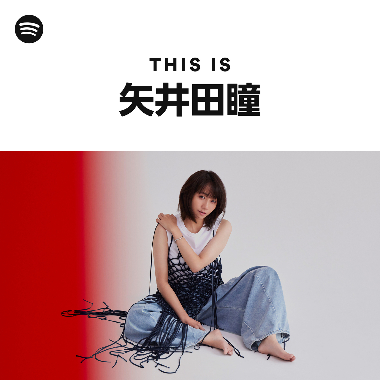 Hitomi Yaida | Spotify