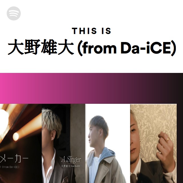 大野雄大 A Singer Amazon.co.jp: A Singer(CD+BD) - 大野雄大 (from Da-iCE