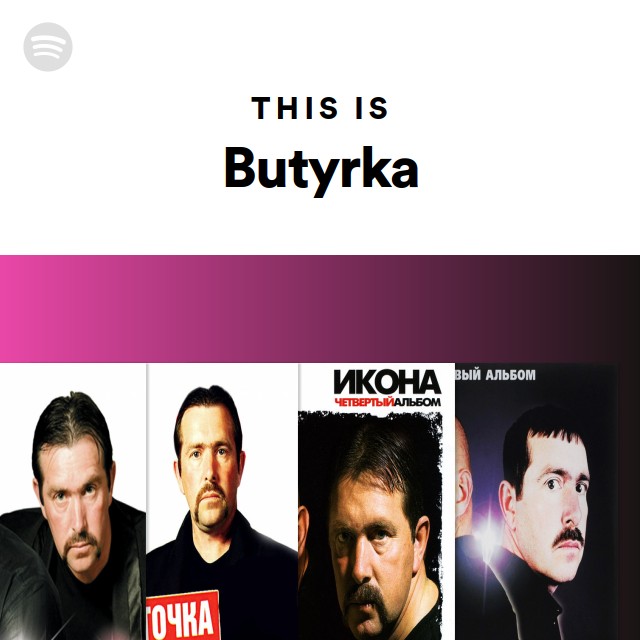 Butyrskaya yalangoch fotosurat