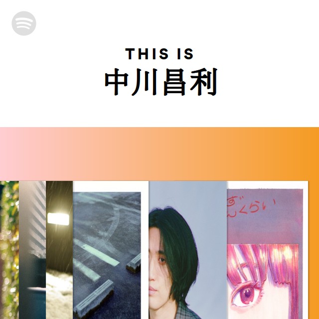 ～30th Anniversary～The Songs MASATOSHI N… Mono - Album by Masatoshi Nakamura - Apple Music