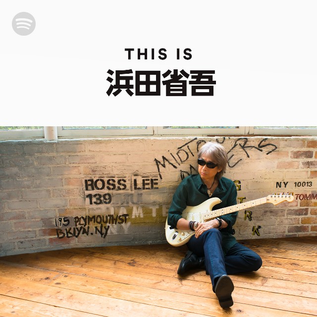 ポップス+ロック(邦楽) 3CD Shogo Hamada Journey Of A Songwriter - Tabi suru Songwriter Japan /00420 浜田省吾 / Journey of a Songwriter 旅するソングライター