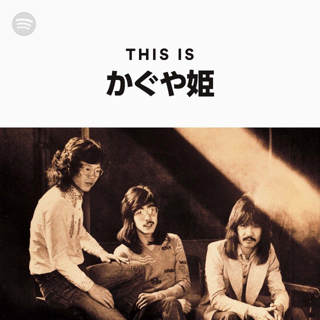 Kaguyahime | Spotify