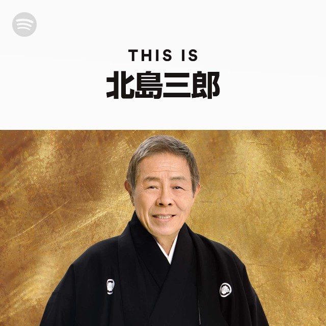 Saburo Kitajima | Spotify