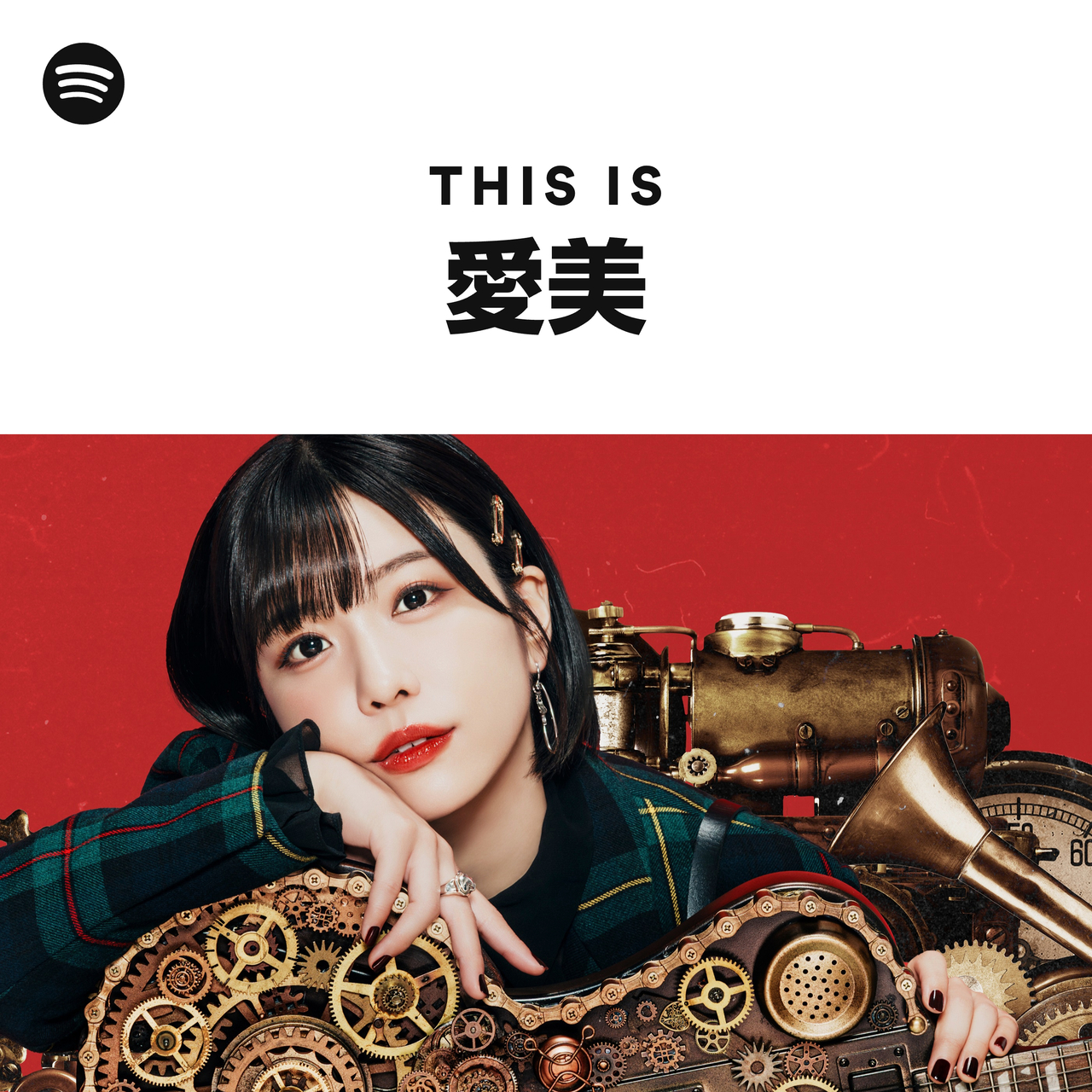 Aimi | Spotify