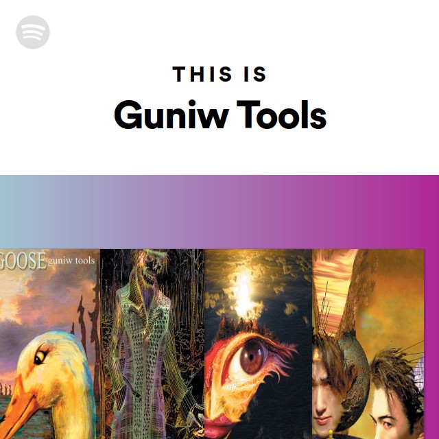 GUNIW TOOLS グニュウ ツール 雑誌 切り抜き 160P ◆デビュー～ GUNIW TOOLS グニュウ ツール 雑誌 切り抜き 160P ◇デビュー