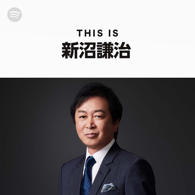 Kenji Niinuma | Spotify