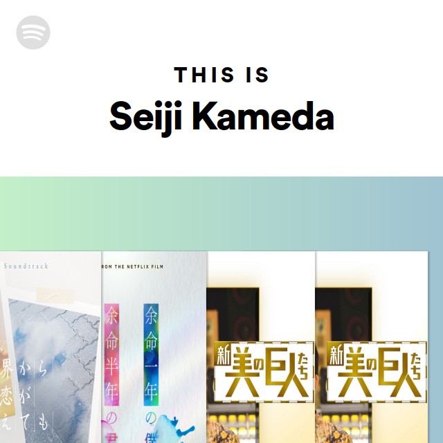 TOKIE, Seiji Kameda, Hikaru Yamamoto Tickets 大阪市浪速区 (Zepp