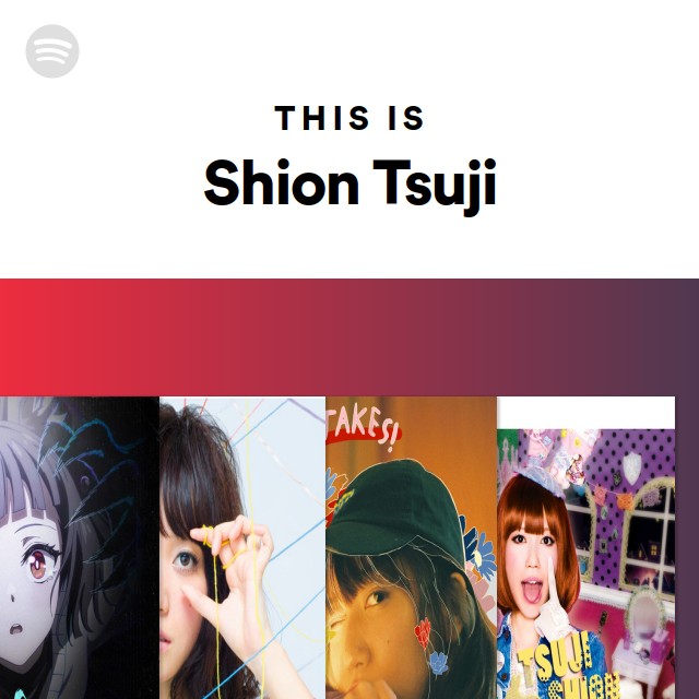 辻詩音GOODS