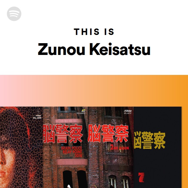 頭脳警察 暗転 ～ZK結成45周年記念アルバム・寺山修司没30年によせて～ 頭脳警察 暗転 ～ZK結成45周年記念アルバム・寺山修司没30年に