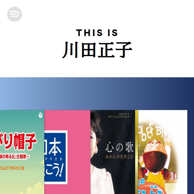 川田正子 森ノ木児童合唱団 秋のいろ/こころの歌 川田正子 森ノ木児童合唱団 秋のいろ/こころの歌 ☆R342☆LP