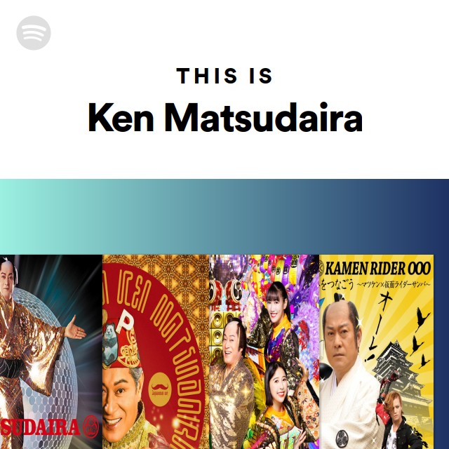 Ken Matsudaira | Spotify