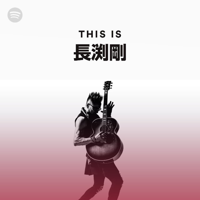 Tsuyoshi Nagabuchi | Spotify