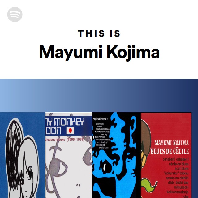 小島麻由美 | Spotify