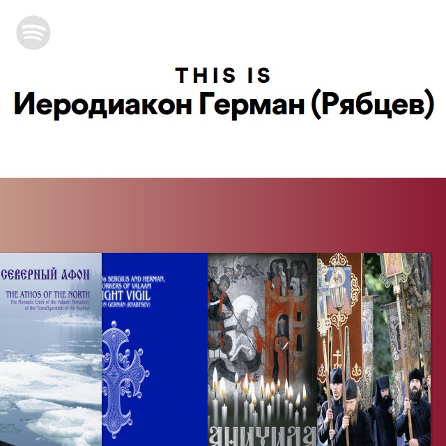 «Неусыпаемая Псалтирь Валаама» – тема июльского номера журнала «Монастырский вестник»