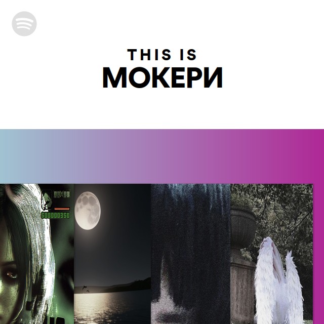 https://open.spotify.com/playlist/37i9dQZF1DZ06evO3GYhCE