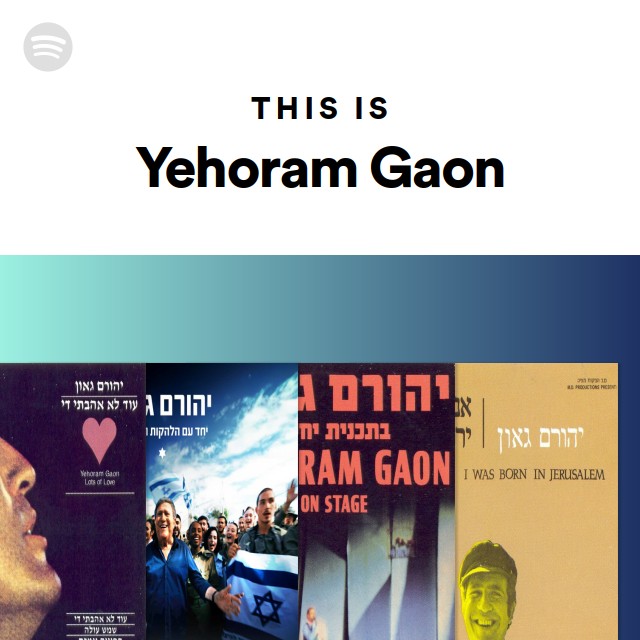 This Is Yehoram Gaon - playlist by Spotify | Spotify