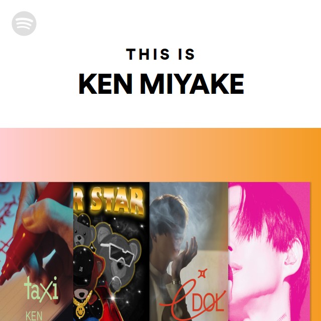 三宅 健 | Spotify