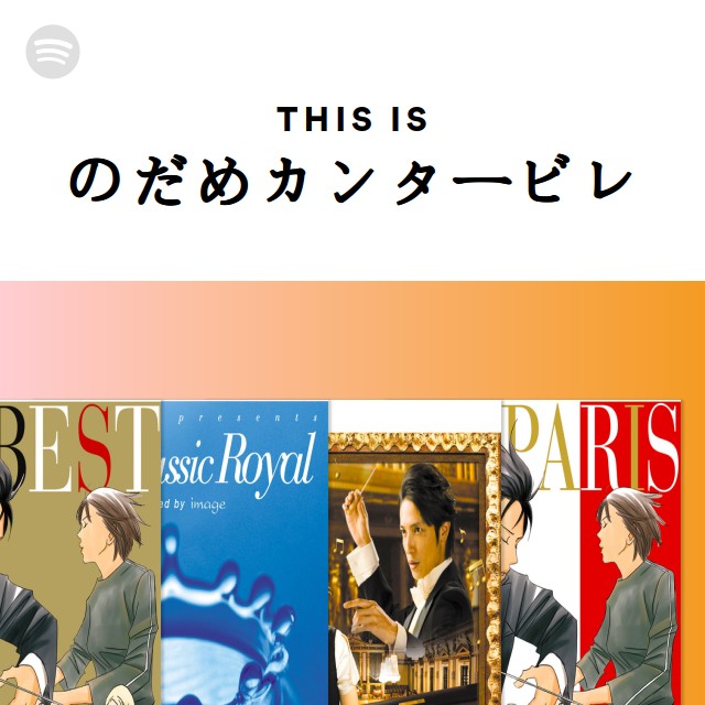のだめカンタービレ bme6fzu Amazon.com: のだめカンタービレ 新装版(6) (KC KISS