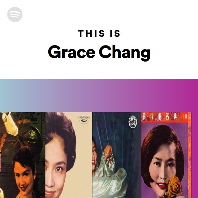グレース・チャン，葛蘭，GRACE CHANG/百代・中國時代曲名典/THE