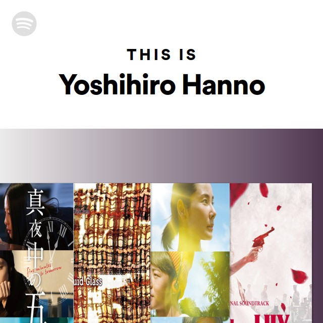 半野喜弘 | Spotify