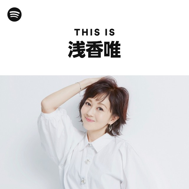 Yui Asaka | Spotify