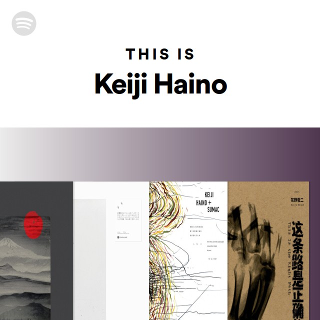 灰野敬二 | Spotify