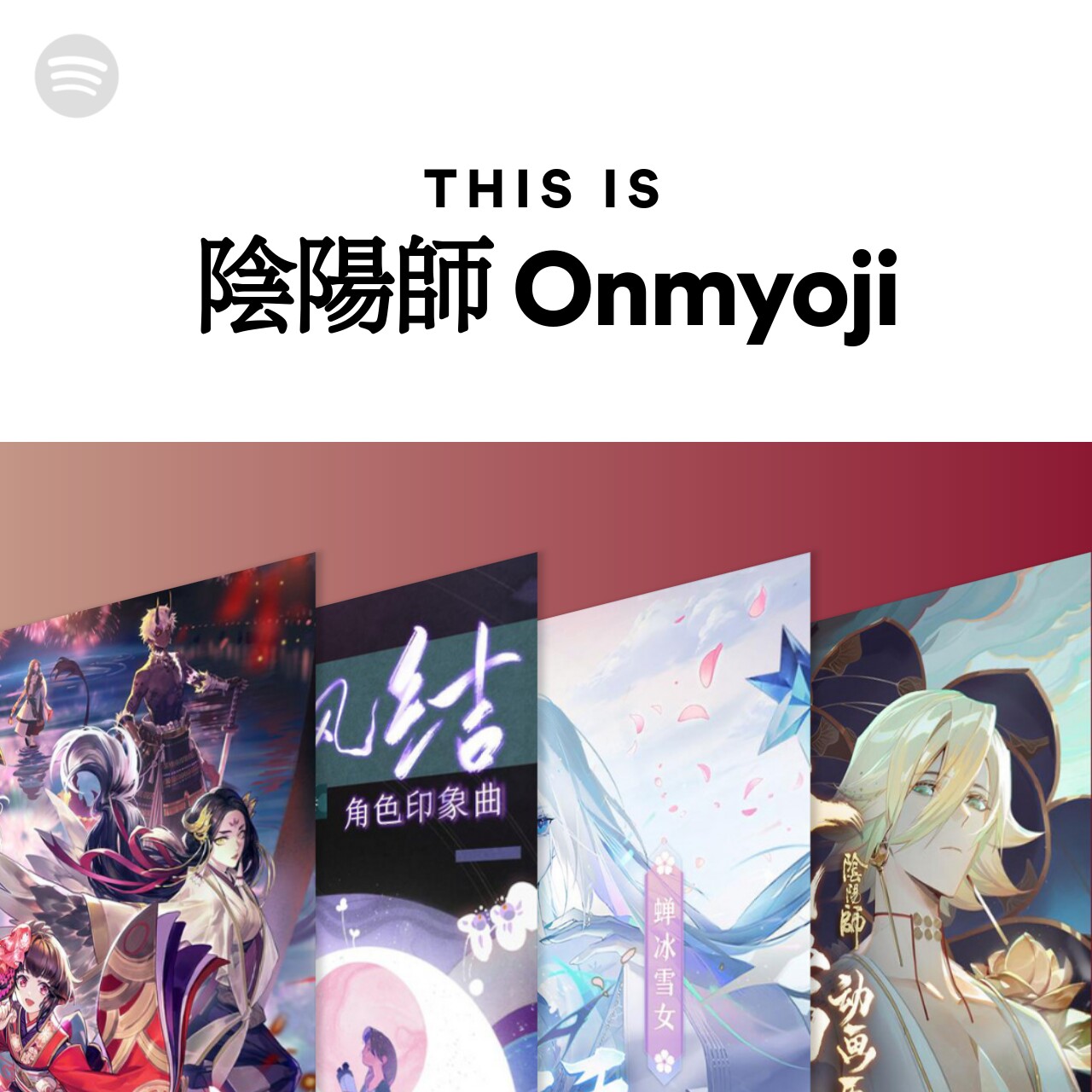 This Is 陰陽師 Onmyoji