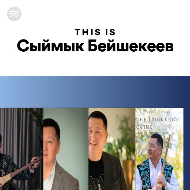 Үлкен қара әтеш кискаға кірістіреді