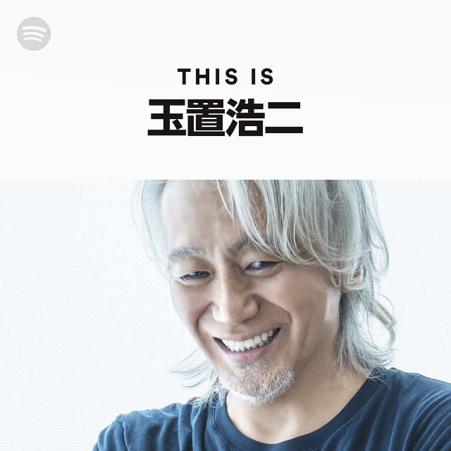 玉置浩二 | Spotify