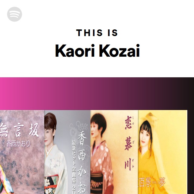 ★Kaori.O★ Shigatsu wa Kimi no Uso - Miyazono Kaori - 1/8 (Good Smile