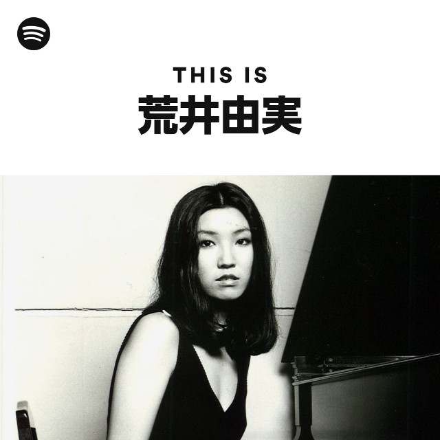 This Is 荒井由実 - playlist by Spotify | Spotify