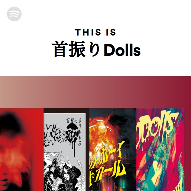 Kenji Ohtsuki, Urbangarde, ストロベリーソングオーケストラ, 首振り