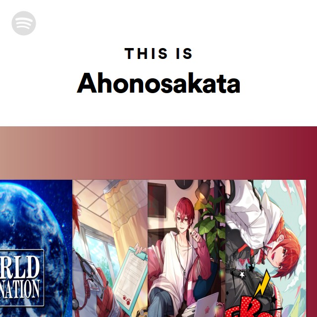 あほの坂田 | Spotify