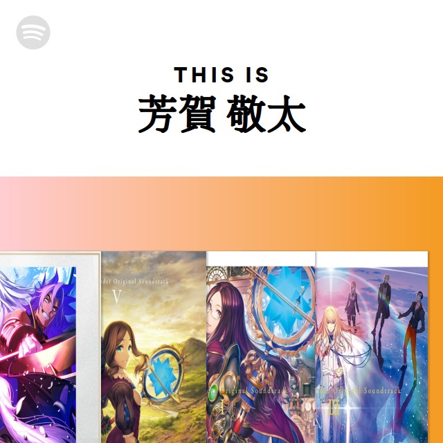 FGO 会場限定特典 芳賀敬太 直筆 サイン入り LPサイズトートバッグ FGO 会場限定特典 芳賀敬太 直筆 サイン入り LPサイズトート