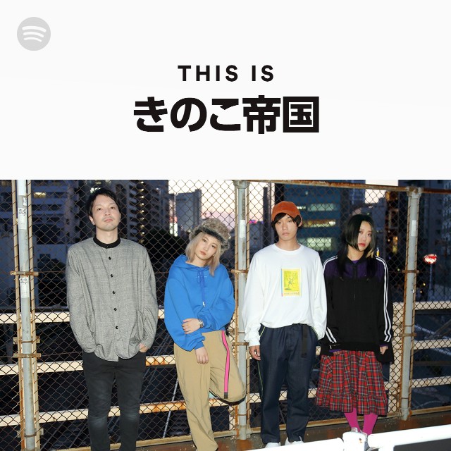 Kinokoteikoku | Spotify