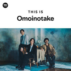 Omoinotake | Spotify