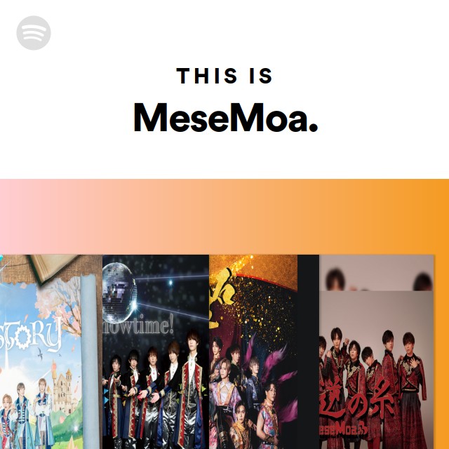 MeseMoa.アルバム「Secret」【即購入可】 MeseMoa.1stアルバム「Secret」ジャケット公開 | MeseMoa