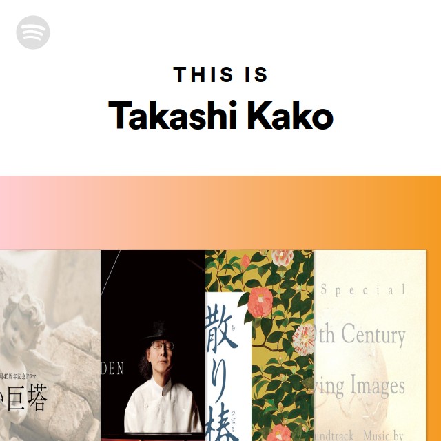 TAKASHI KAKO SCRAWL 加古隆 Takashi Kako - Scrawl - UNIVERSOUNDS