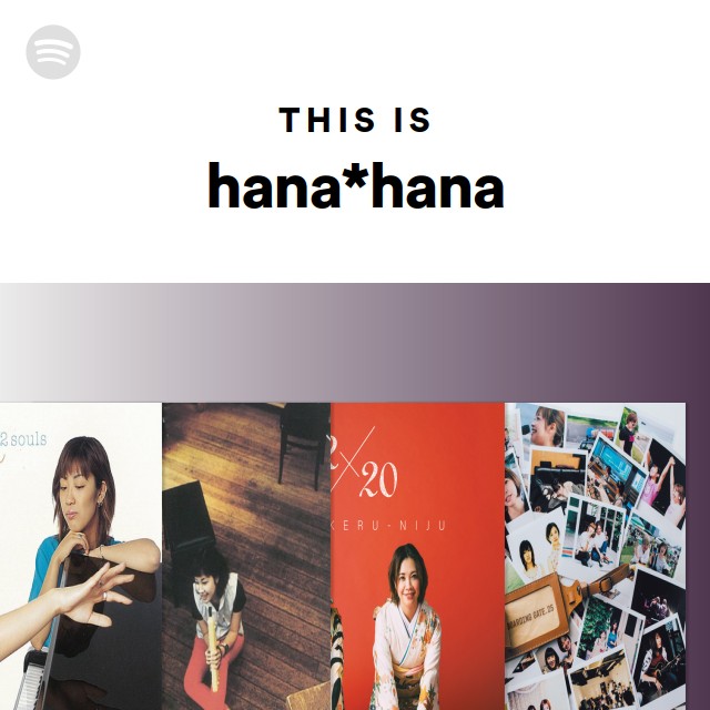 花＊花 | Spotify