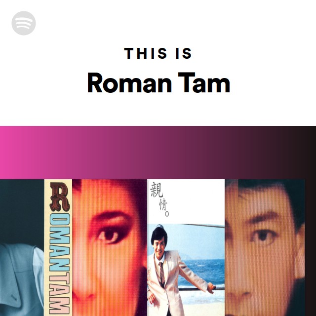 B86■ロマン・タム■羅文■SHANGHAI， NEW YORK 羅文■CD + DVD■入手困難■新品同様■ メール便送料無料羅文⁄ Shanghai,New York 上海,紐約