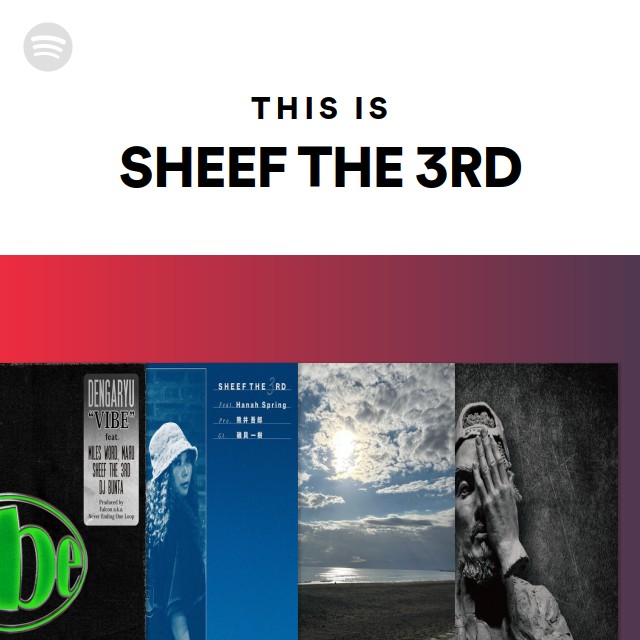 SHEEF THE 3RD - D# Freestyle【D#6】 - YouTube
