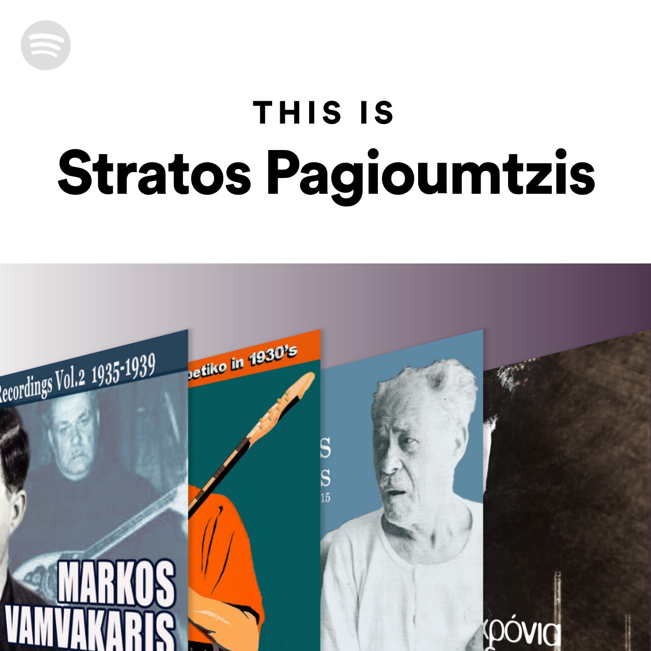 This Is Stratos Pagioumtzis